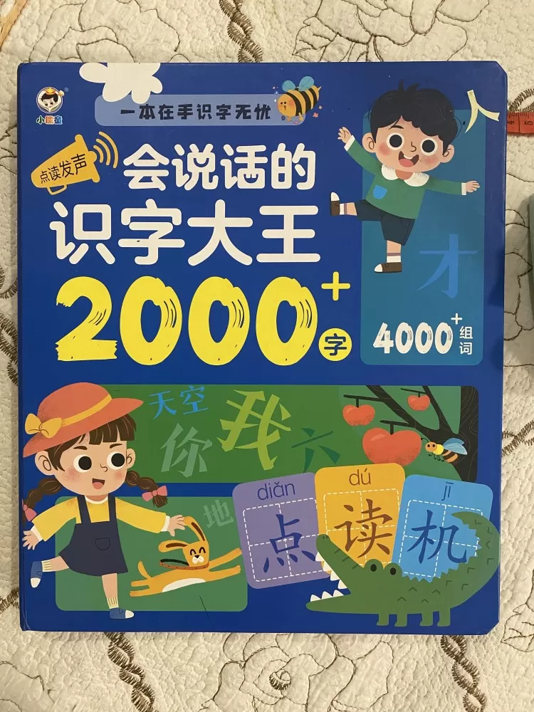 珠珠发布的动态配图7