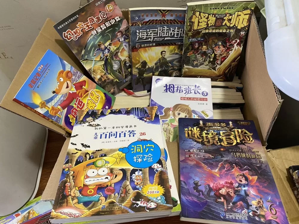 珠珠发布的动态配图8