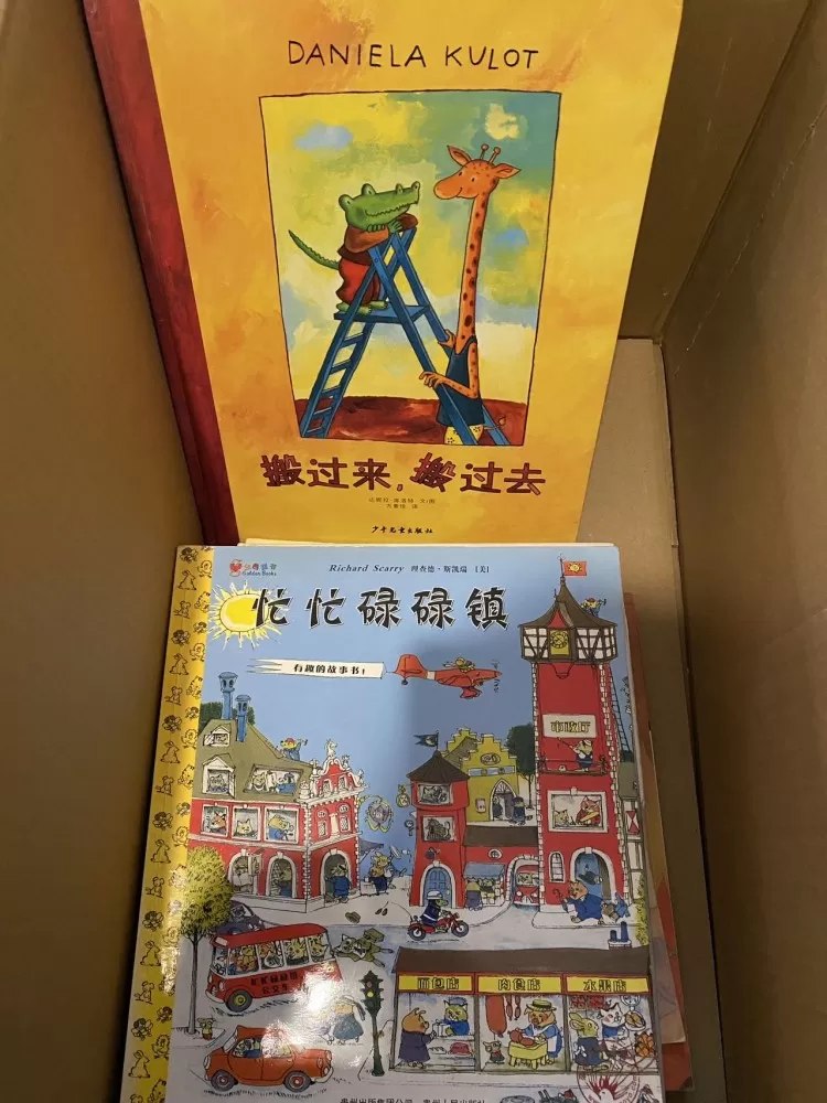珠珠发布的动态配图9