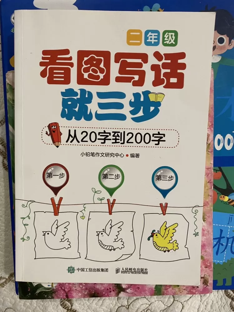 珠珠发布的动态配图15