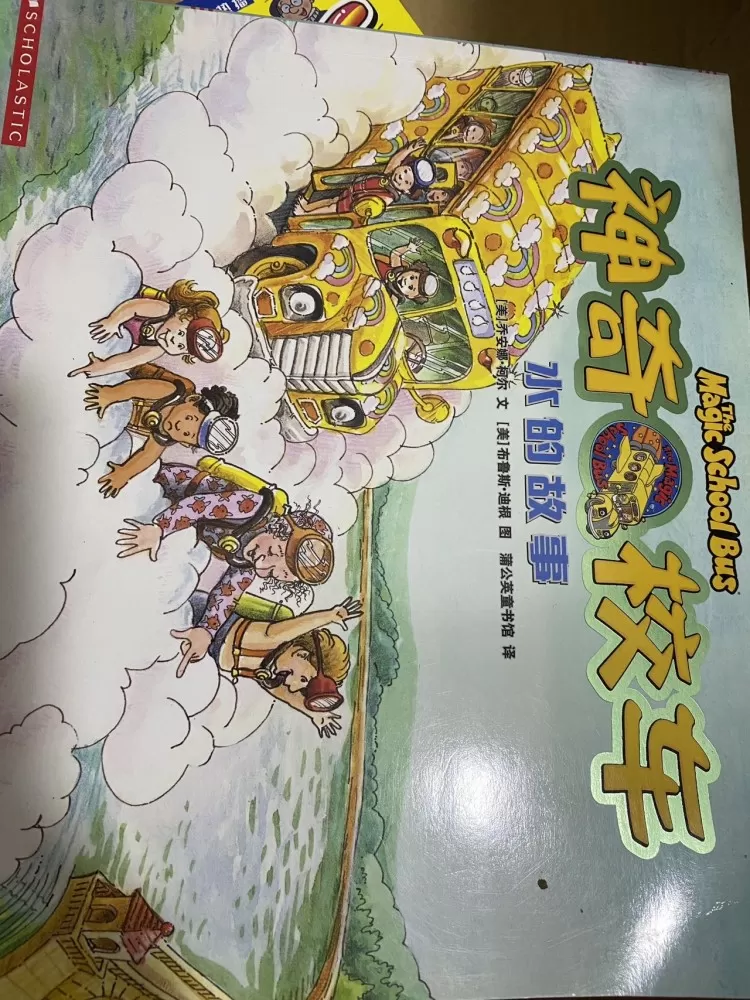 珠珠发布的动态配图16