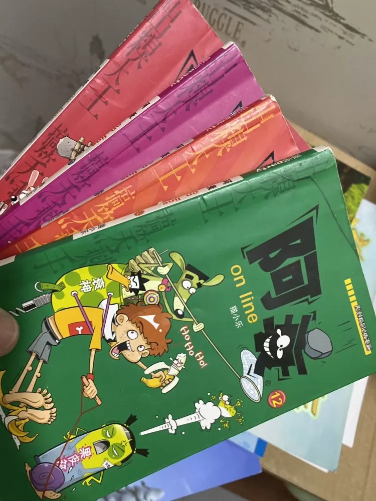 珠珠发布的动态配图10