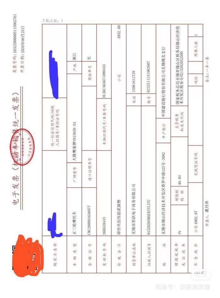99新大隆鹰豪正三轮，150排量，26年3月新车，跑了80公里，手续齐，可上牌，…图片6