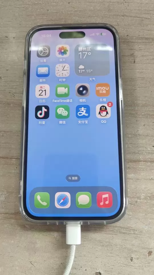 数码先锋发布的动态配图2