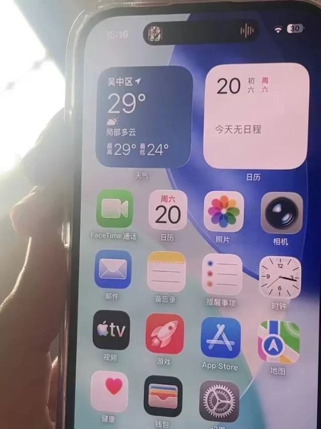 数码先锋发布的动态配图9