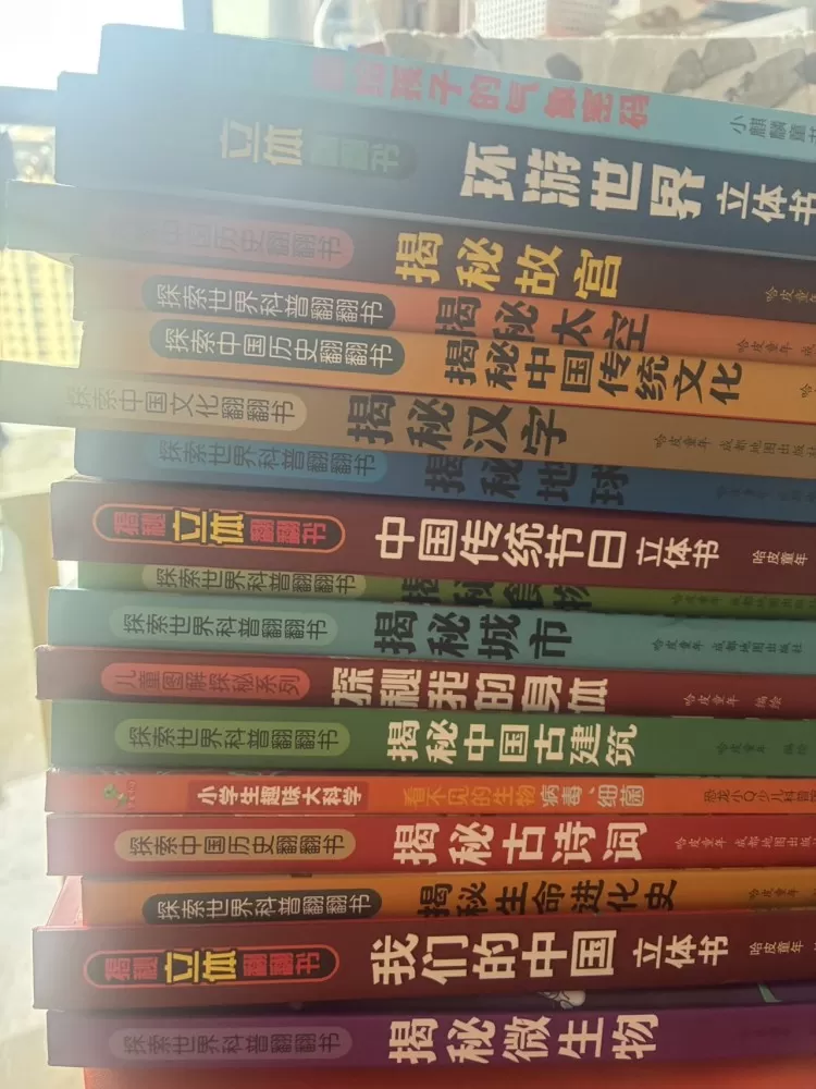 辛发布的动态配图2