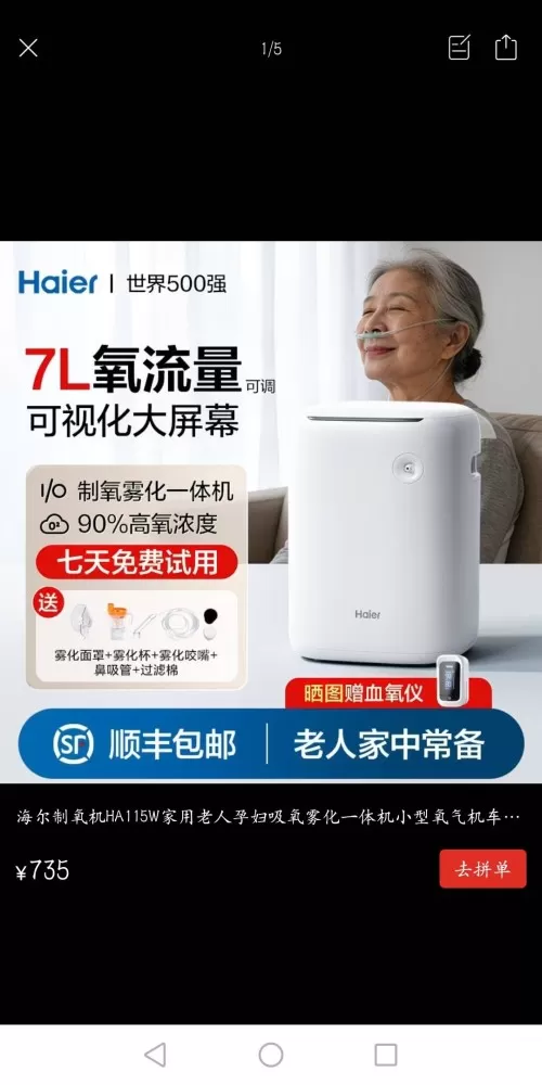 朱云发布的动态配图7