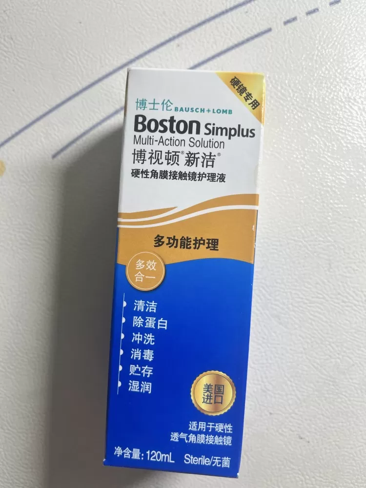 Ok镜戒断发布的动态配图2