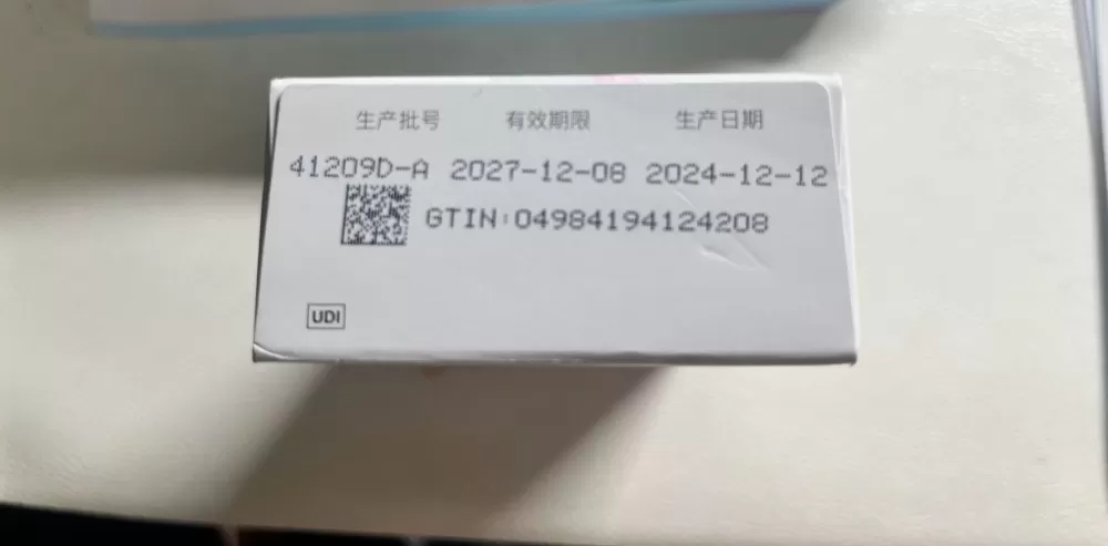 外包装有拆痕，里面全新未拆封目立康Progent除蛋白护理液，七组装，日本原装，…图片3