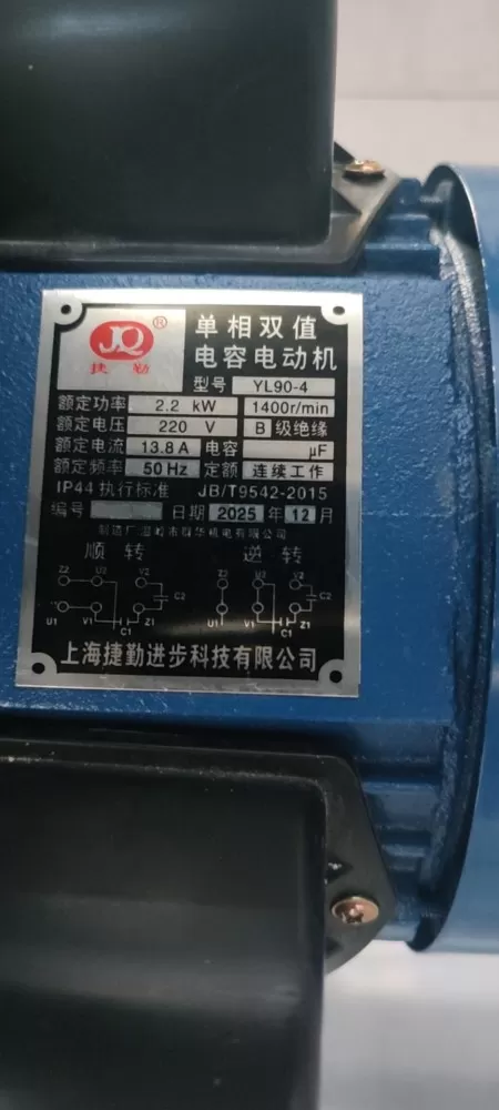 揉面机15公斤级，揉面杆挺给力，和面真挺筋道。小铺子蒸馒头转行给他找个新主人?图片3