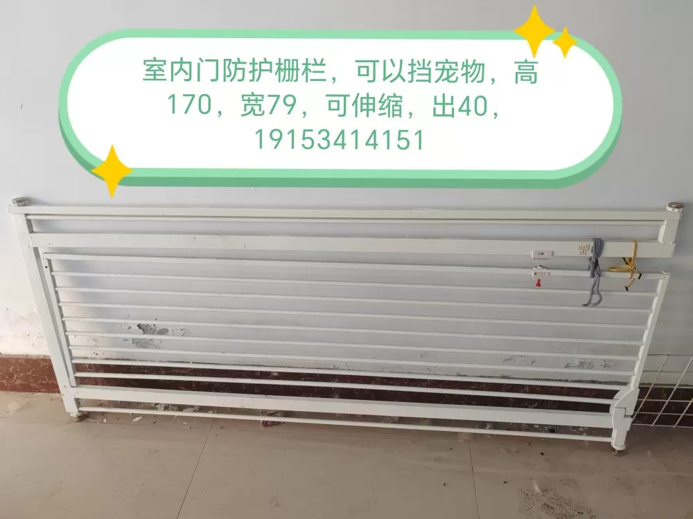 卖发布的动态配图2