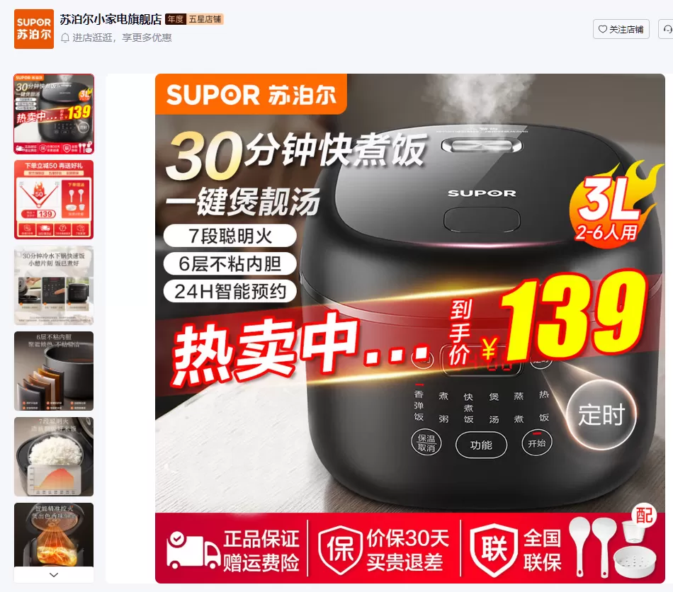 猫腻发布的动态配图3