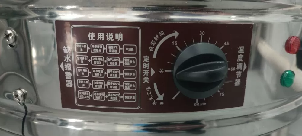 馒头卖不动小铺子转行了，锅平价出，找个更需要他的主人?一笼能蒸大个馒头大约20个…图片2
