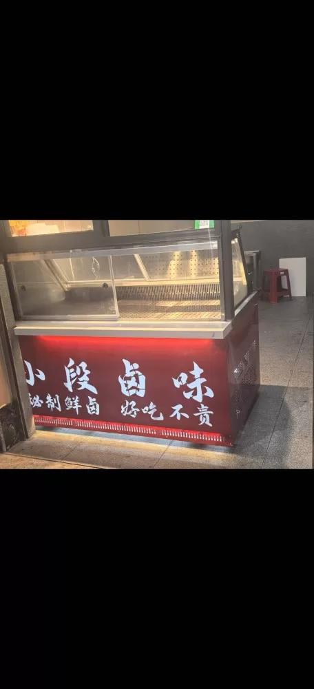 蒸馏柜展示柜定做的长1.6米高加玻璃1.3米用了一个月多，要去外地所以出售，有需…
