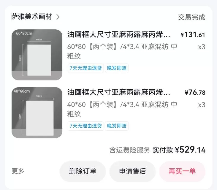 K🤟发布的动态配图4
