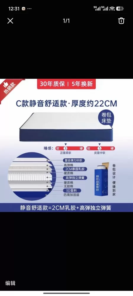 拾🐲发布的动态配图2
