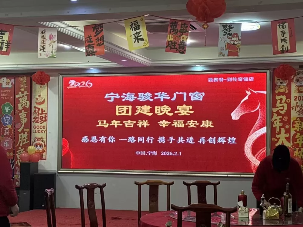 传奇饭店发布的动态配图4