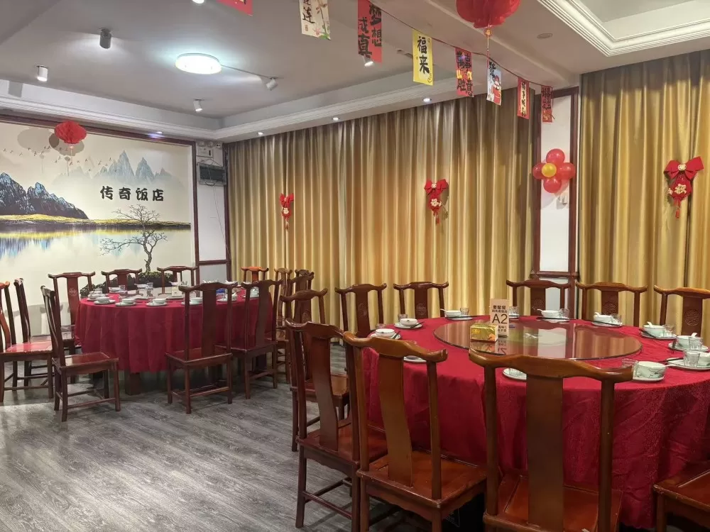 传奇饭店发布的动态配图3