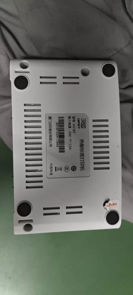 五防热敏汉印打印机 型号N31BT
