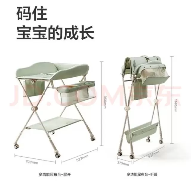 99新babycare可折叠尿布台 吊牌齐全几乎没用 护腰换尿布神器babyca…图片3