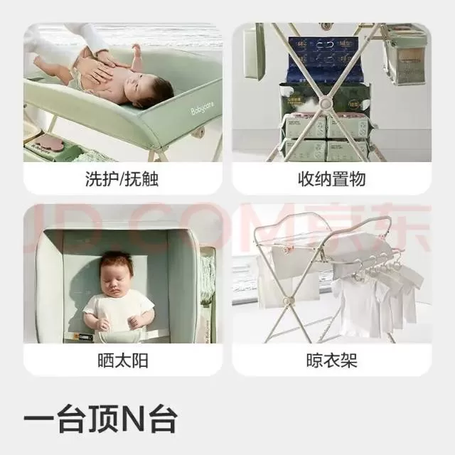 99新babycare可折叠尿布台 吊牌齐全几乎没用 护腰换尿布神器babyca…图片6