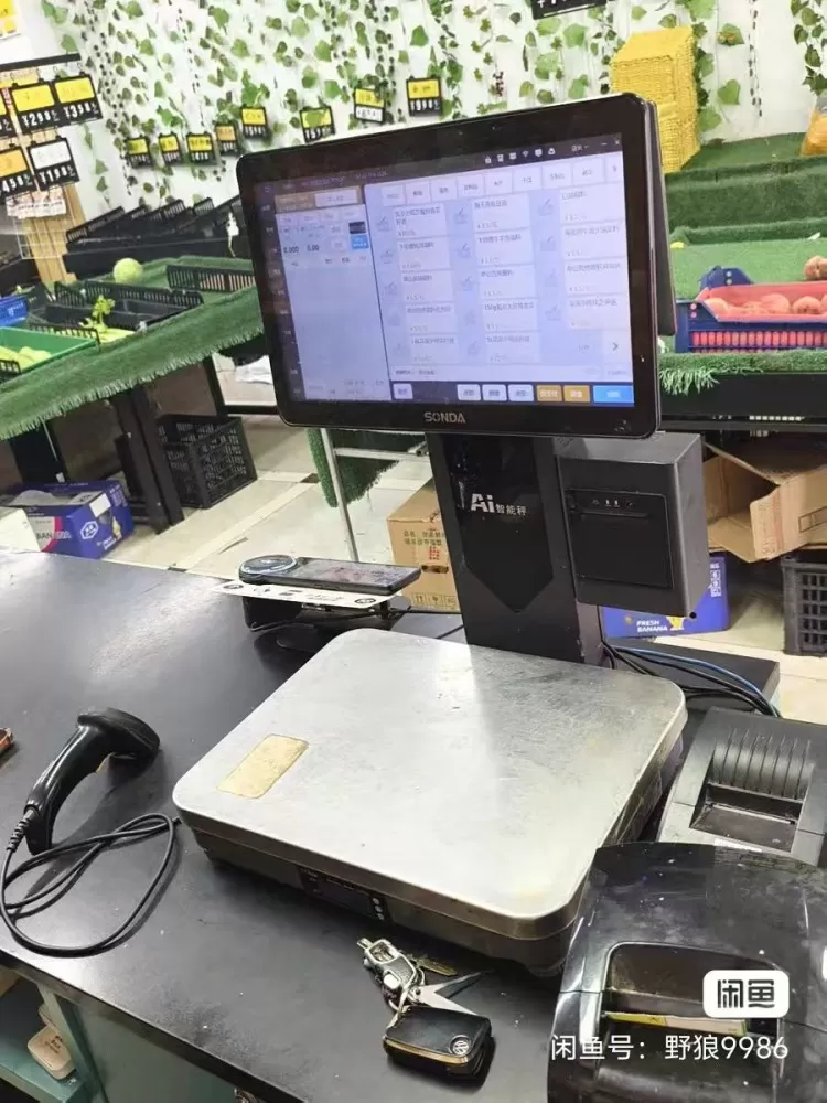 就是便宜发布的动态配图3