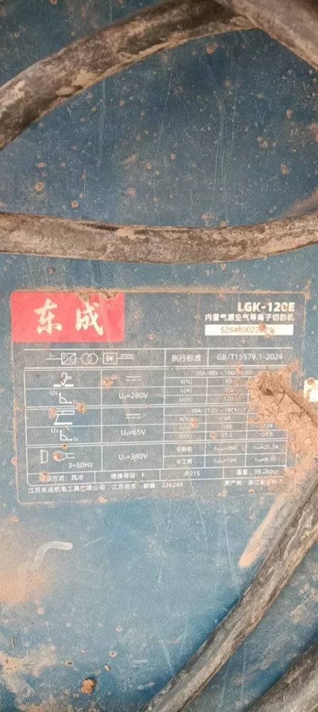 帕瓦罗蒂发布的动态配图2