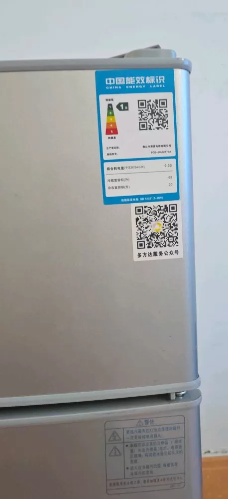 宿舍用的98升冰箱一台，一级能效几乎全新，因去外地工作，现在急出手价格实惠，有意…