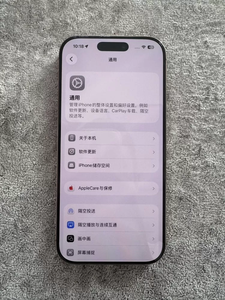出iPhone 16 Pro128g 国行成色几乎全新 外观很新没啥痕迹全原装无…