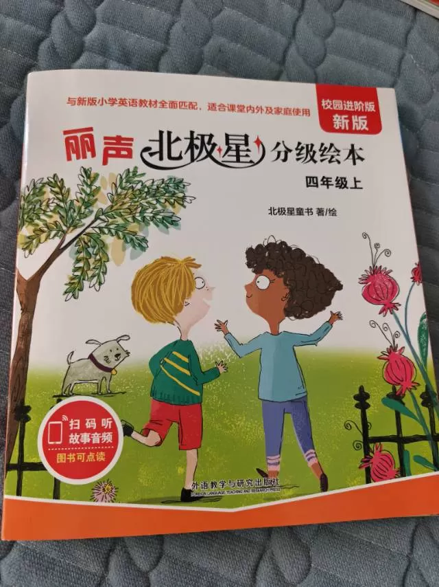 小荷发布的动态配图2