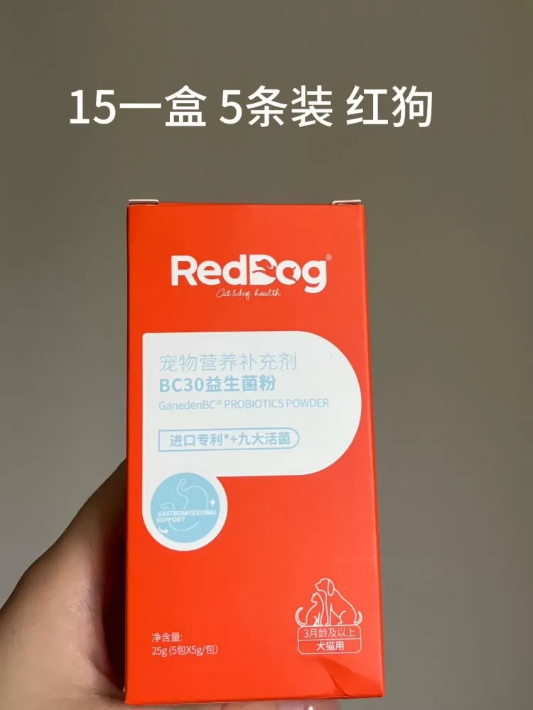 全新未使用猫狗生活用品（除尿垫）全包可包邮 2-3个物品邮费可aa 可自提 沈阳…