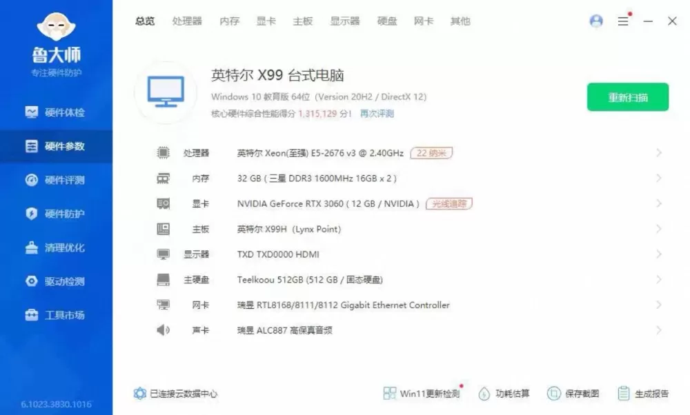 °C发布的动态配图2