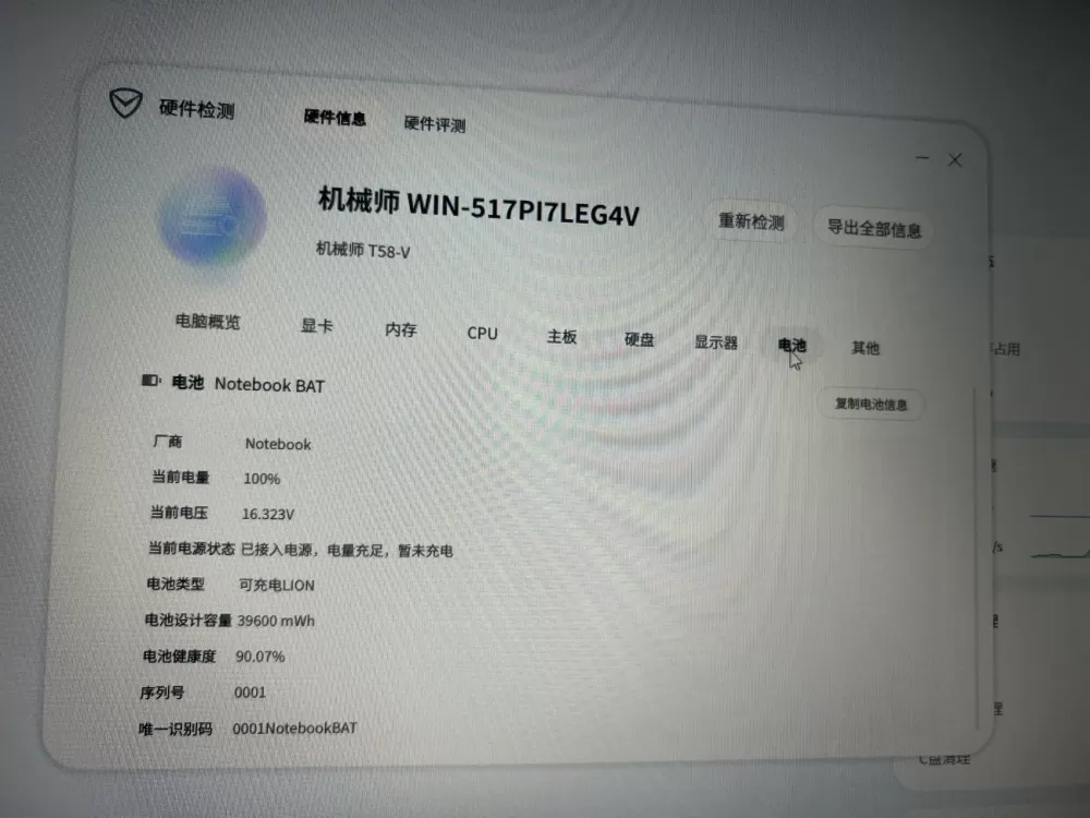 啦啦发布的动态配图3