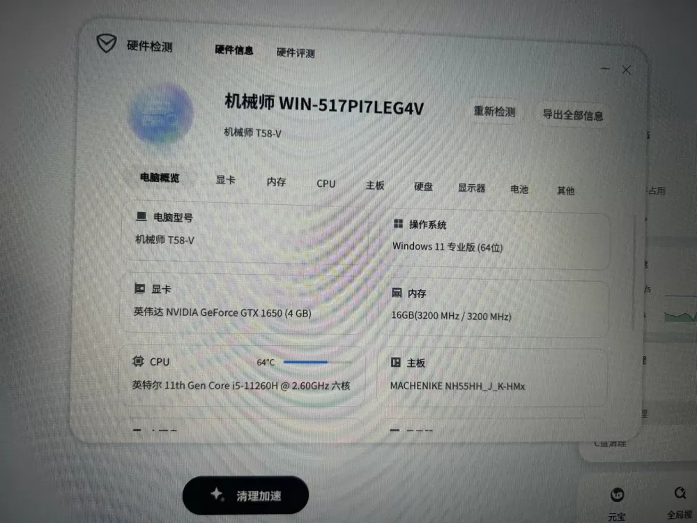 啦啦发布的动态配图4