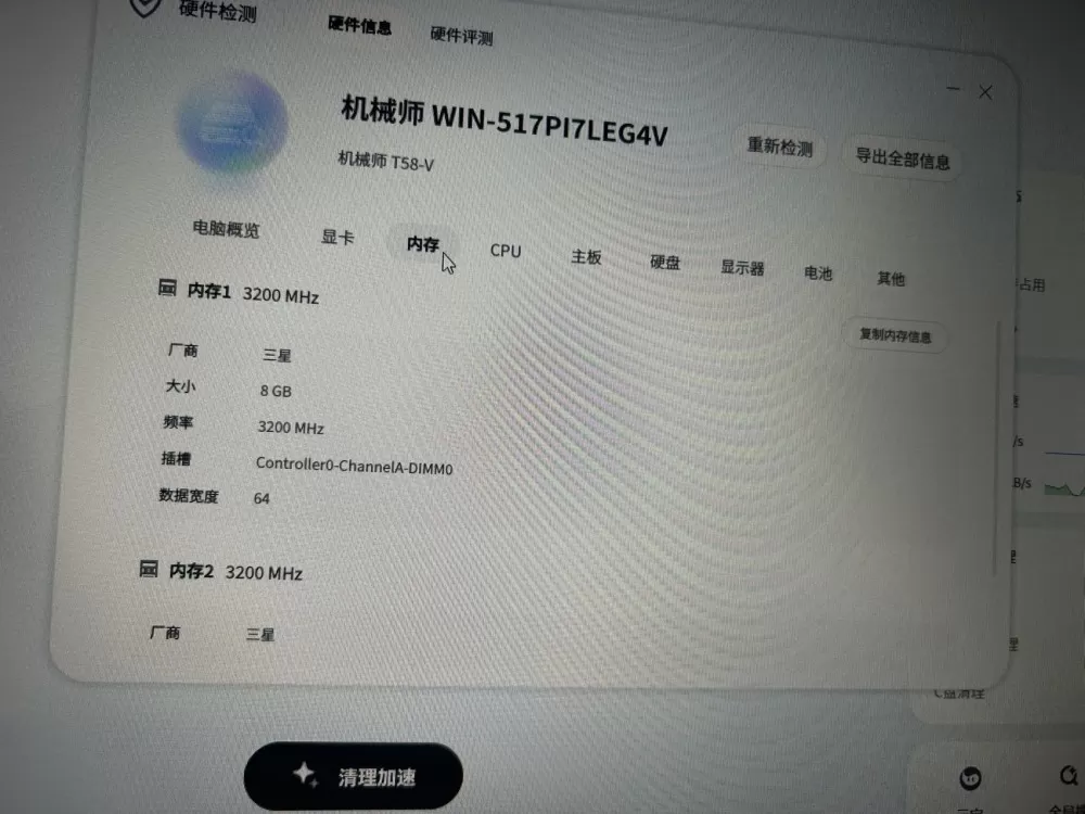 啦啦发布的动态配图5