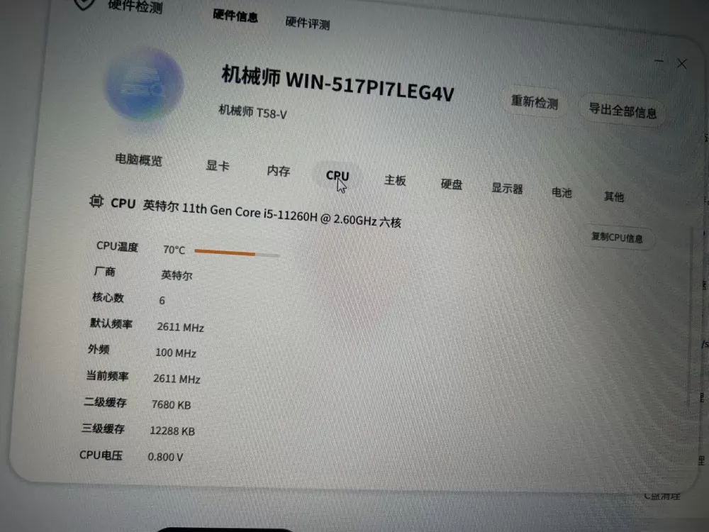 啦啦发布的动态配图7