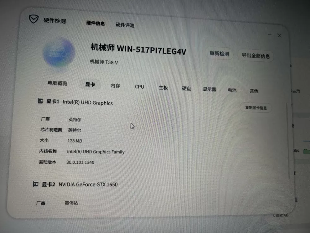 啦啦发布的动态配图8