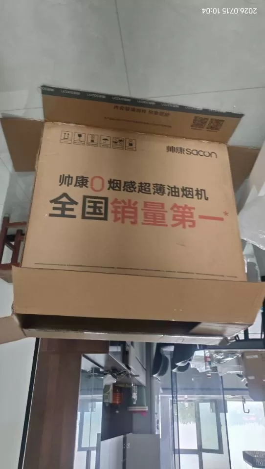 百合发布的动态配图5