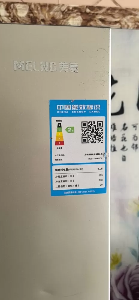风光无限发布的动态配图2