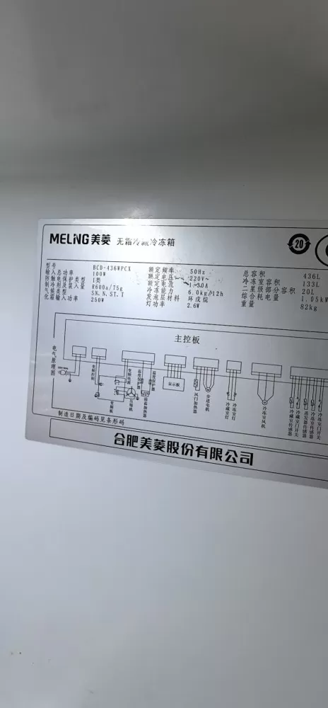 风光无限发布的动态配图3
