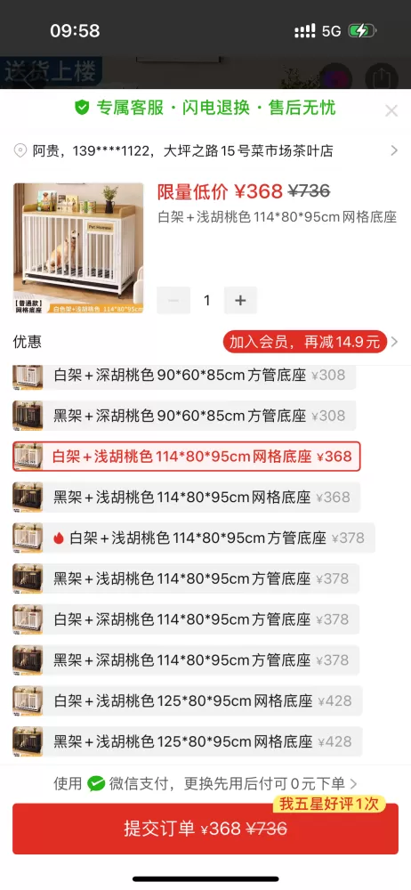 金毛狗笼子，买来用了不到一个月，现在金毛拿回老家养了。