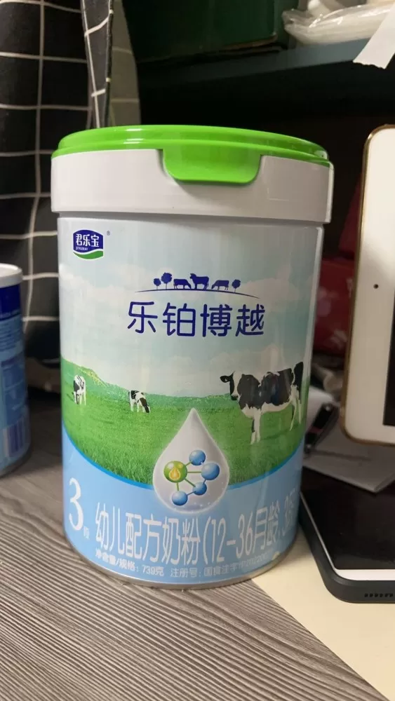 全新君乐宝乐铂博越3段a2奶粉，739g大罐，正品未拆封，日期新鲜，支持扫码查验…