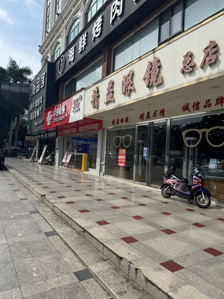 A🤗何柒生財💃👑发布的动态配图2