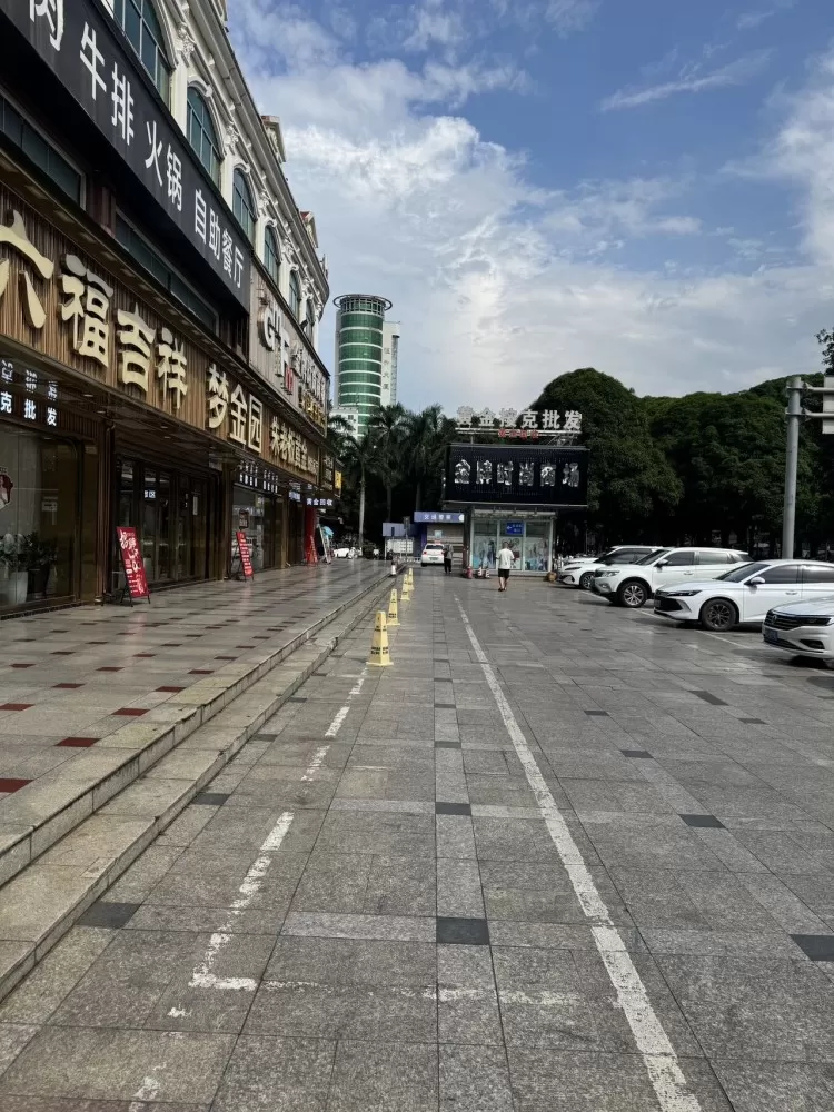 A🤗何柒生財💃👑发布的动态配图3