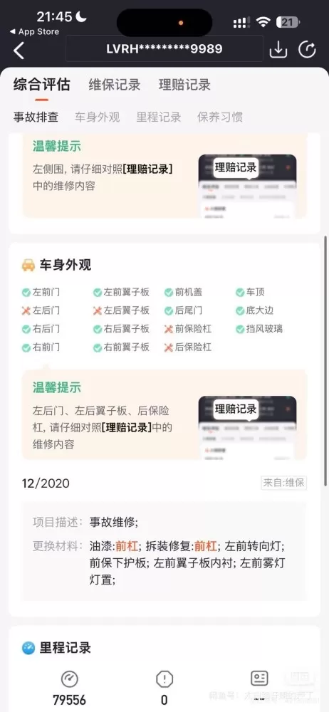 年年无忧发布的动态配图5