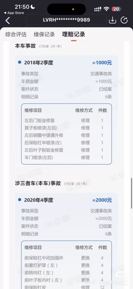 年年无忧发布的动态配图2