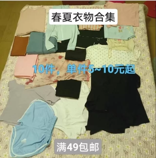 搬家清仓，带价来，合适就出：东西想要自行报价，我觉得价格合适就成交，东西在江西省…图片3