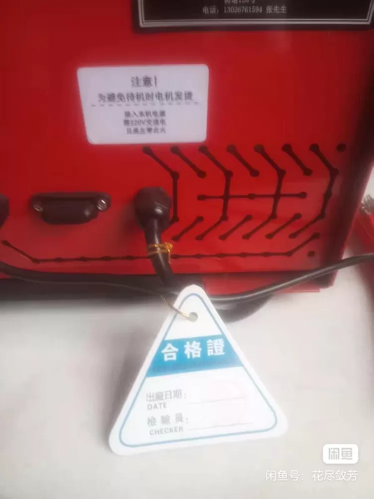 李发布的动态配图3