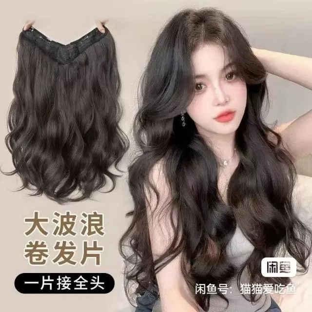 大波浪卷发片，棕黑色，V型人体工学设计，佩戴自然不掉，层次感强，蓬松感好，长度大…
