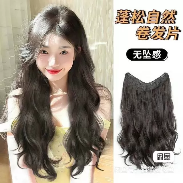 大波浪卷发片，棕黑色，V型人体工学设计，佩戴自然不掉，层次感强，蓬松感好，长度大…图片3